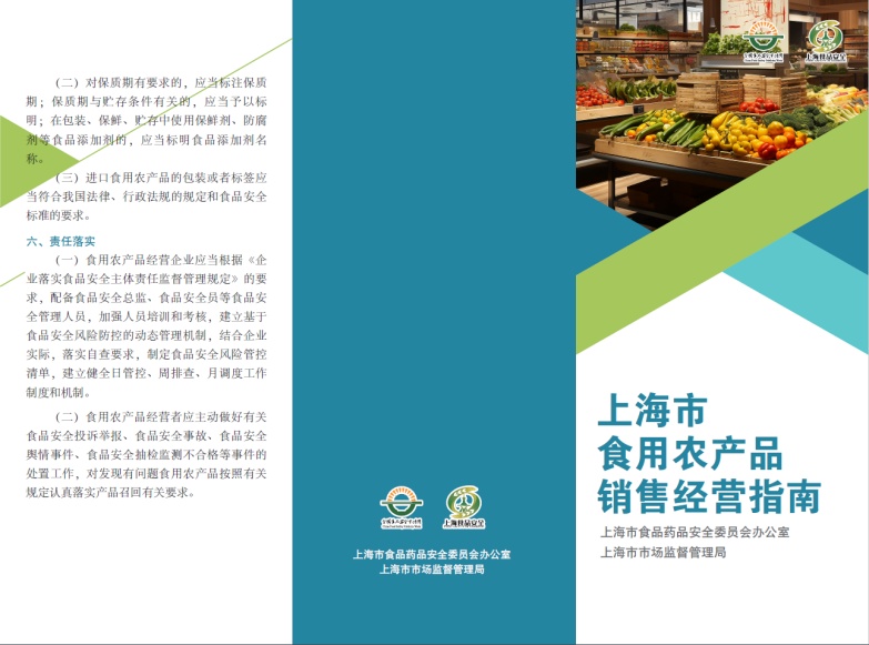 這五類食用農(nóng)產(chǎn)品今年將重點(diǎn)監(jiān)管，快看看有你常吃的嗎？