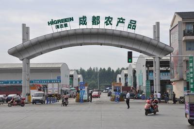 成都農(nóng)產(chǎn)品中心批發(fā)市場 智能管控助力城市品質(zhì)提升
